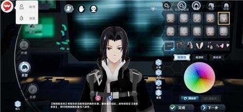 幻塔官服下载 