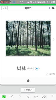 宠物翻译专家宠物翻译器免费下载v1.0.0最新版2024 