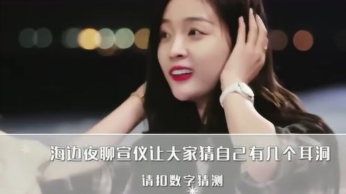 游戏耳洞,游戏世界中的神秘之旅