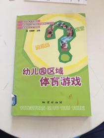 幼儿园区域游戏游戏币,培养幼儿理财意识新途径