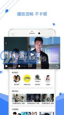 快狐视频 ***  