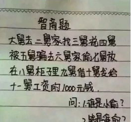 脑筋急转弯手游安卓版下载最新2024 