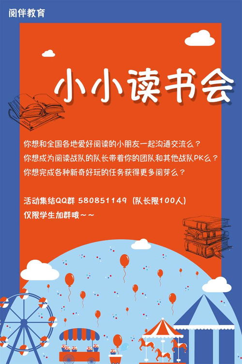 书神小说阅读器免费阅读下载安装 