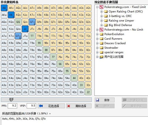 游戏推算,探寻虚拟与现实交织的奇幻旅程