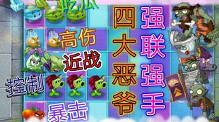方块僵尸岛僵尸射手 