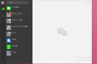 游米影视下载电视版 