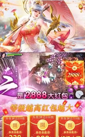 花伶游戏,邂逅浪漫传奇