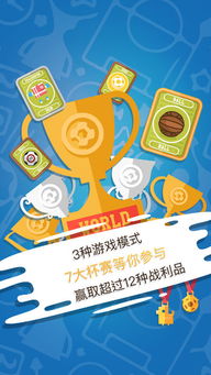 进球游戏街机,激情四溢的竞技盛宴