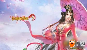 游戏红肉,探寻游戏世界的热血征程