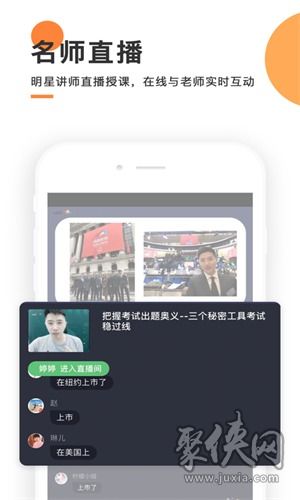 轻松学简笔画手机版 