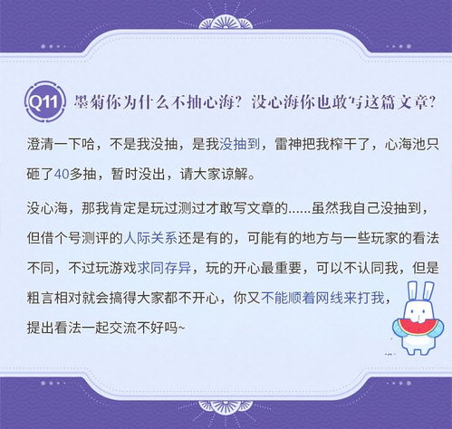 你是什么梗 