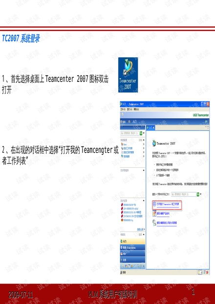 TCG卡牌商店模拟器(TCGCardTycoon) 