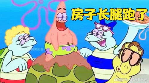 凶恶章鱼哥 