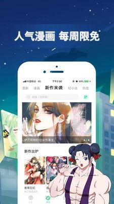 百度阅读在线阅读 