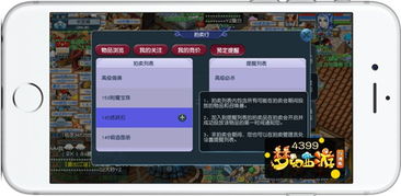 鹅鸭杀手游互通版 