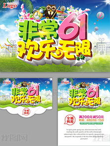 扫描乐无穷软件免费版 