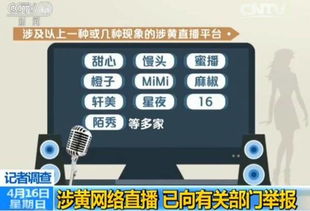 对啊网直播课堂app 