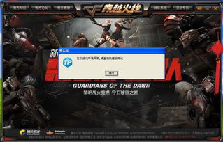 18梦境异闻录 