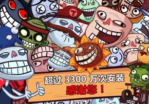 膏药小游戏,轻松体验传统中医智慧