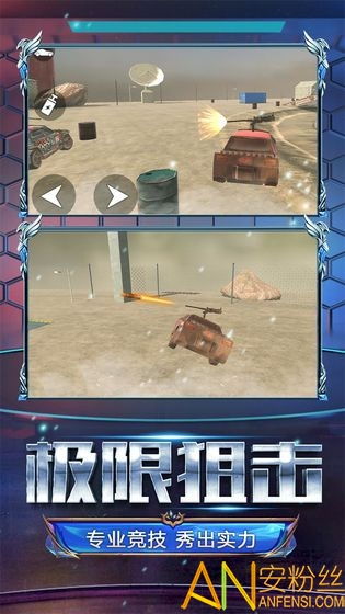 线战车游戏,穿梭时空的钢铁战场