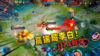 高级游戏解说,技巧、策略与心理战全解析