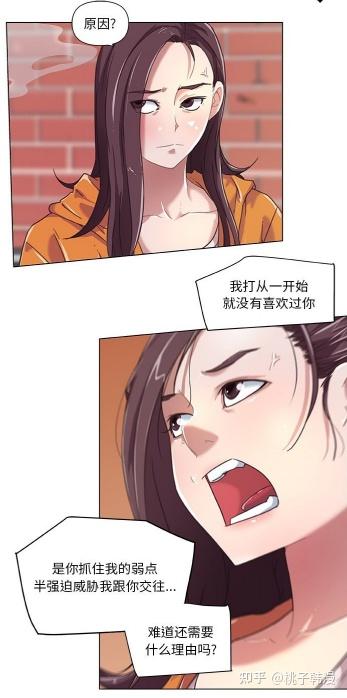 韩漫网韩漫大全免费韩漫 