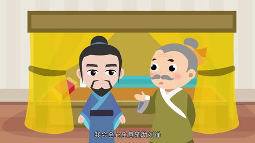 祸因恶积