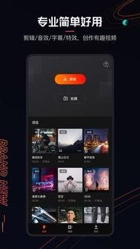 武林侠影免费下载 