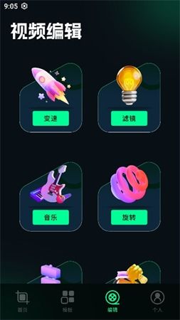 橙橙识字 