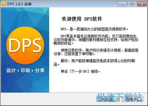 goodnotes软件下载官方版正版 