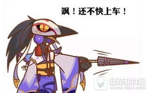 你是什么梗 