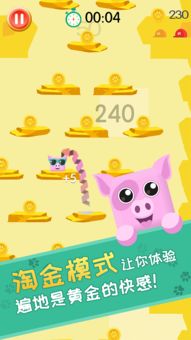 跳跳医游戏,健康生活新体验