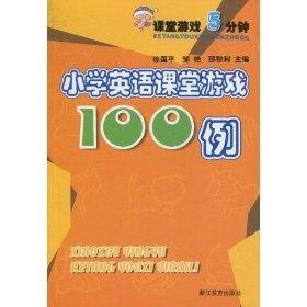 课文游戏英语,轻松学英语的趣味之旅