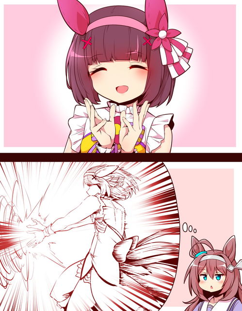 vicineko八重神子 