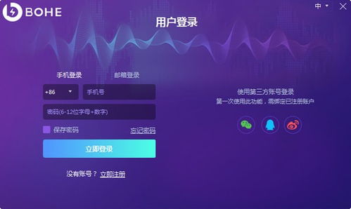 cc加速器 
