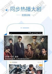 神马影院官网版 