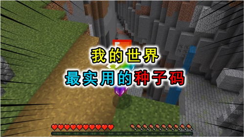 我的世界特摄世界 