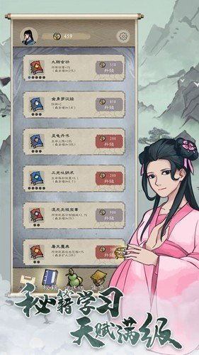 九重试炼 