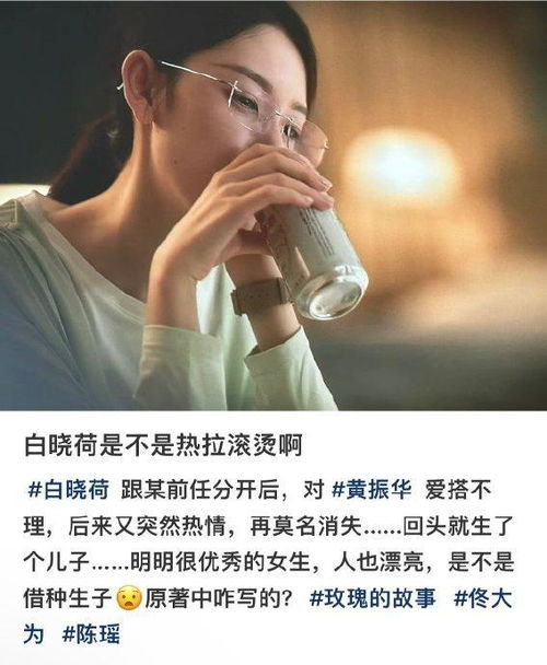 你是什么梗 