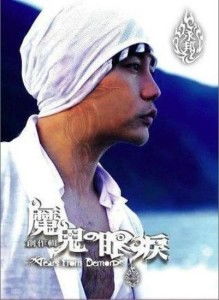 魔鬼的步伐插队大作战最新版2024游戏下载 