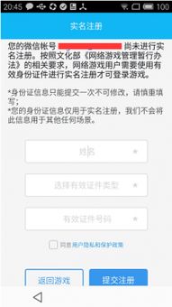 动感小飞侠无实名认证下载 
