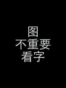 勇者不要太嚣张 