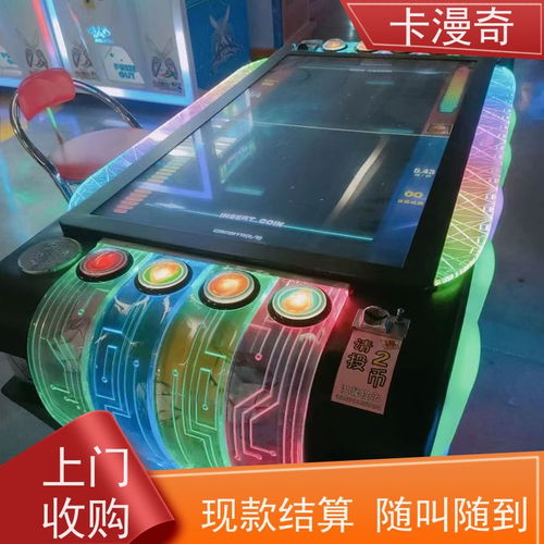游戏厅游戏机开机,揭秘虚拟世界的奇幻之旅