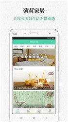 薄荷软件游戏,畅享无限乐趣