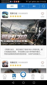 游戏hk,探寻东方都市的奇幻冒险之旅