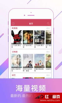 光影资源联盟 