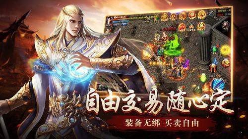 祖玛传奇 