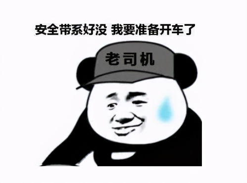 神奇世界追逃与搞笑 