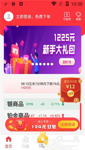 提瓦特小助手下载官网版 