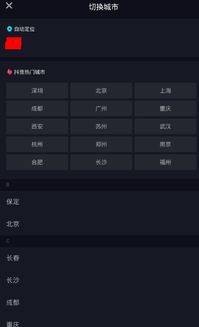 键盘切换器 